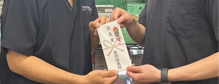 給与・評価制度