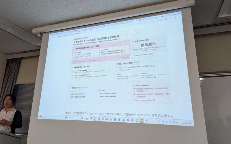 管理者の会議ってどんなことをしているの?